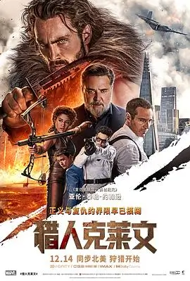 60分钟高清电视剧 山河故人