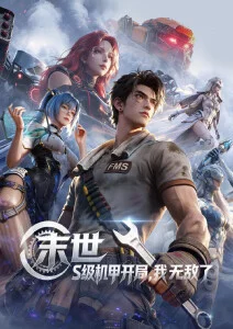 免费观看60分钟高清电视剧 星际迷航